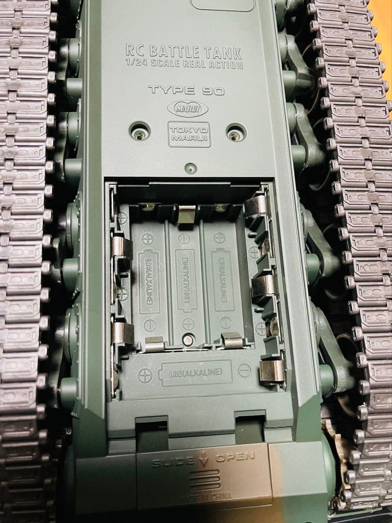 東京マルイ バトルタンク RC 90式戦車1/24.迷彩ラジコン戦車.