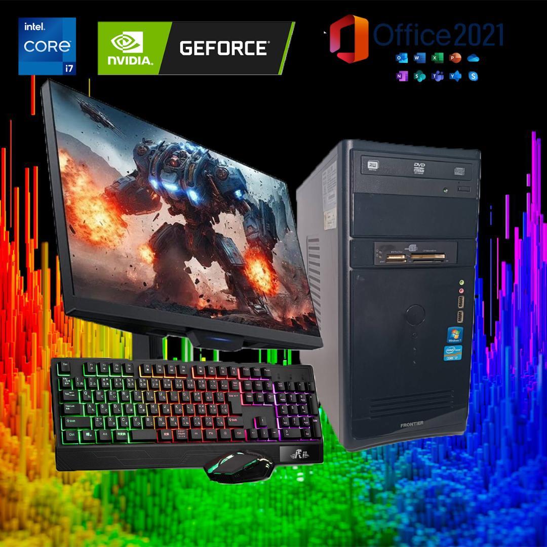 激安ゲーミングPCフルセット】快適動作！MS Office搭載 フロンティア