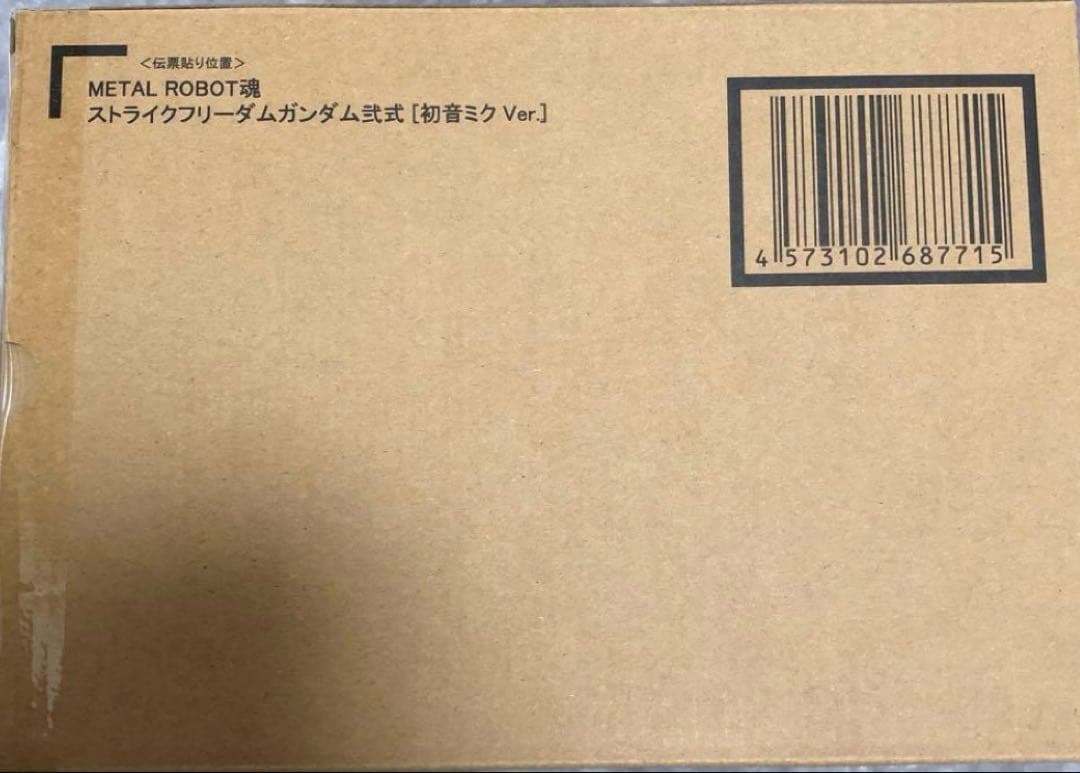 メタルロボット魂　ストライクフリーダム弐式　初音ミクversion BANDAI（バンダイ） METAL ROBOT魂 SIDE MS ストライクフリーダム