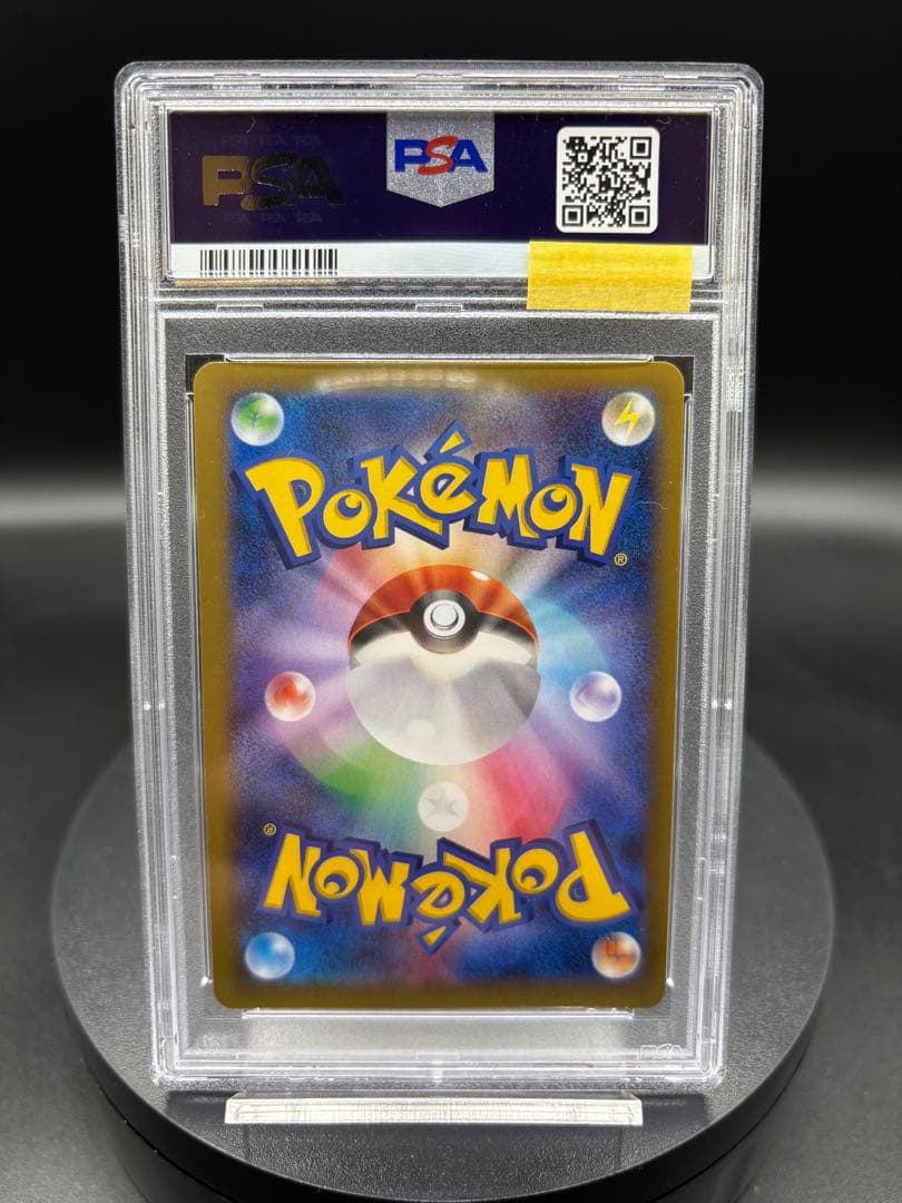 【PSA9】バトルレポーター SR XY3 ライジングフィスト 103/096