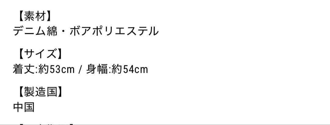 スキズ ポップアップ フィリックス ピリ デニムジャケットStraykids