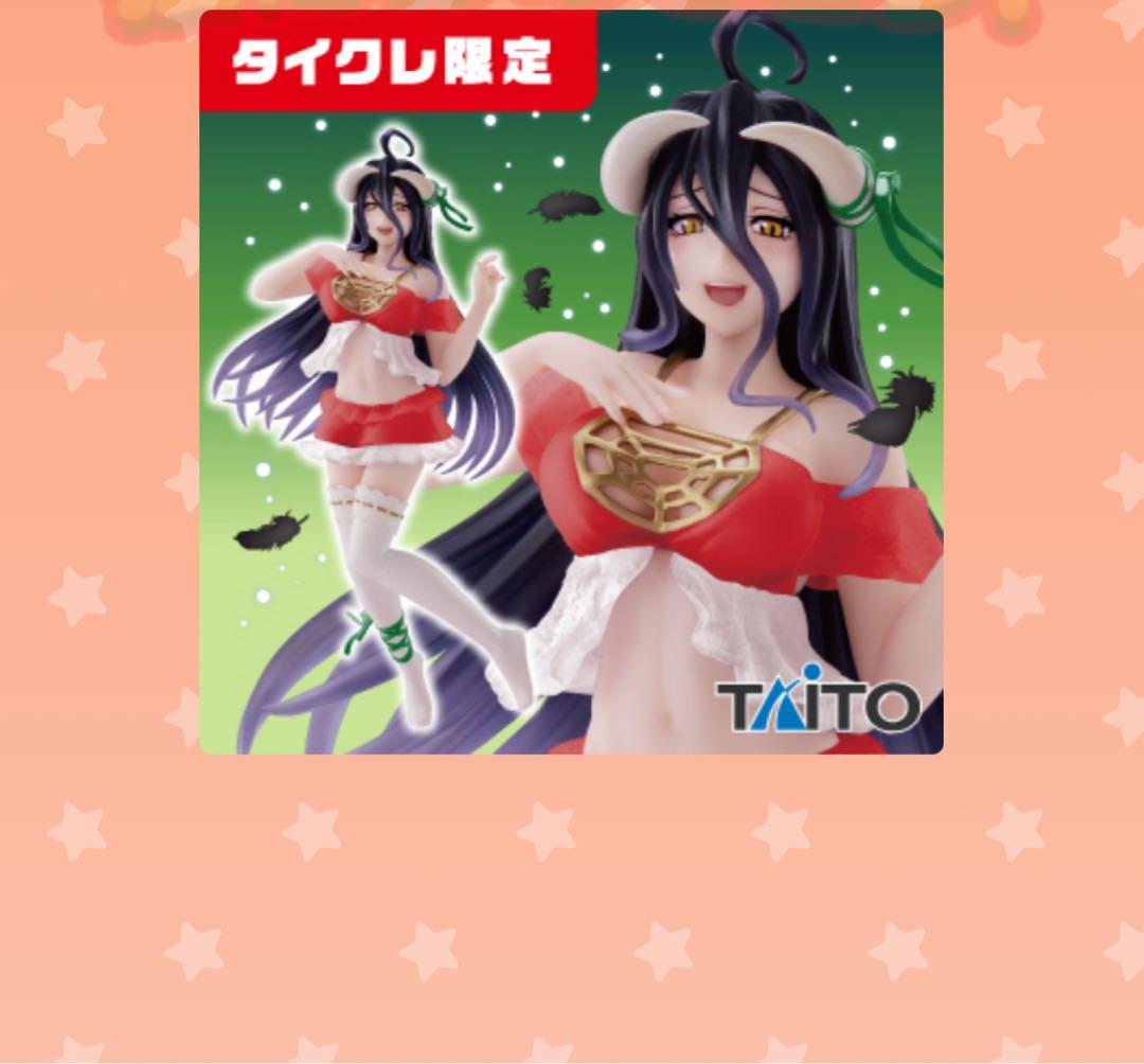 フィギュアまとめ売り　葬送のフリーレン　着せ恋 Re:ゼロ　五等分の花嫁　未開封