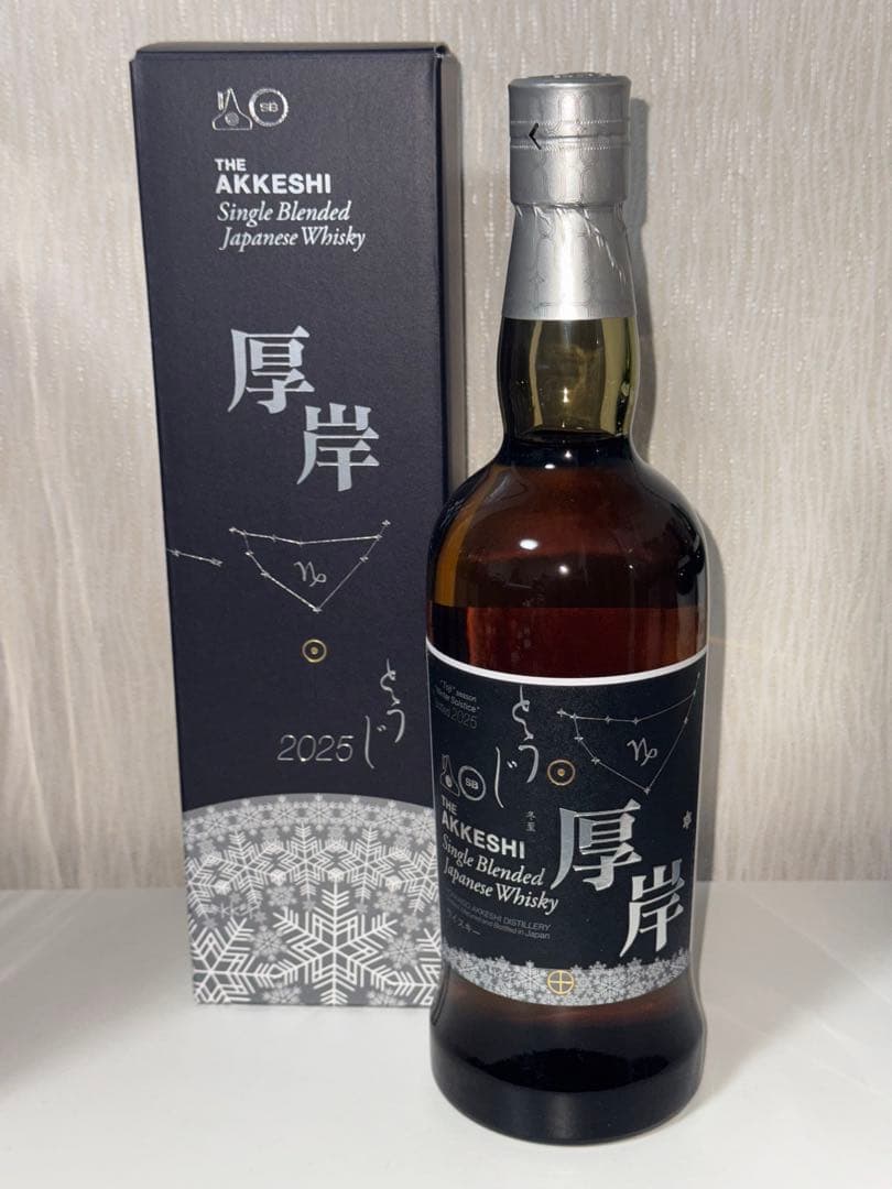 ジョニーウォーカーワインカスク、白角、アルボラリス、デュワーズ