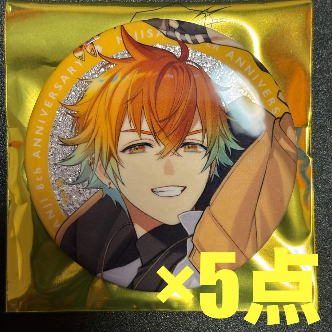 にじさんじ 8周年 缶バッジ 5点 宇佐美リト - メルカリ