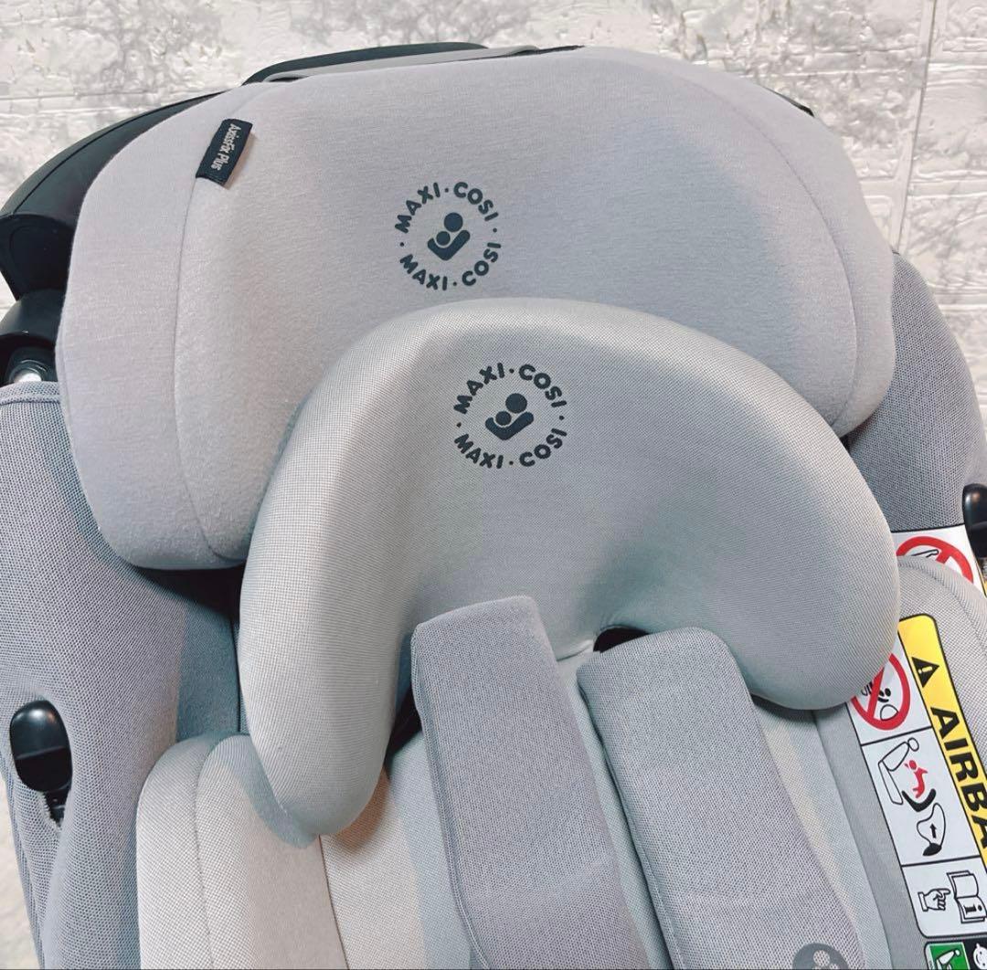 【美品】MAXI-COSI マキシコシAxissfix Plus ISOFIX