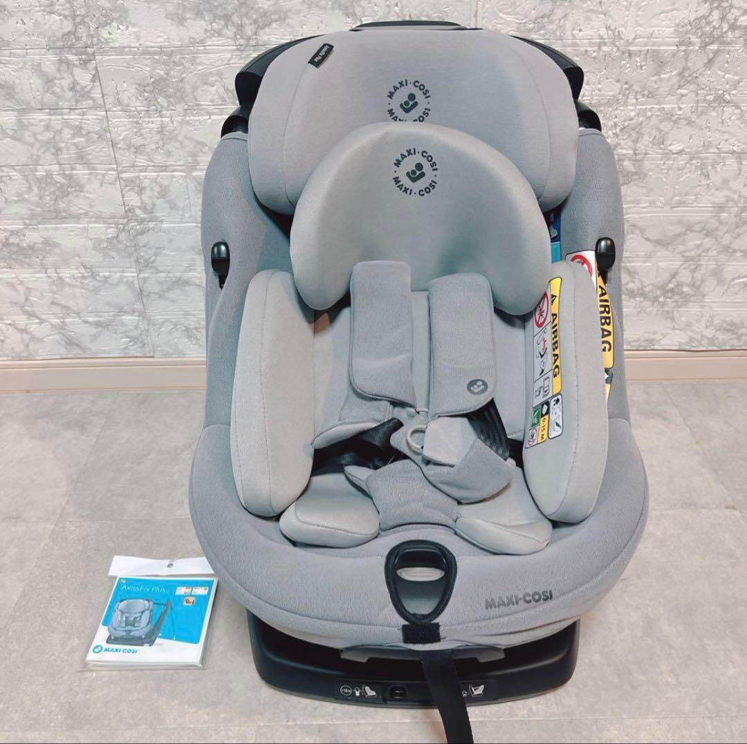 【美品】MAXI-COSI マキシコシAxissfix Plus ISOFIX