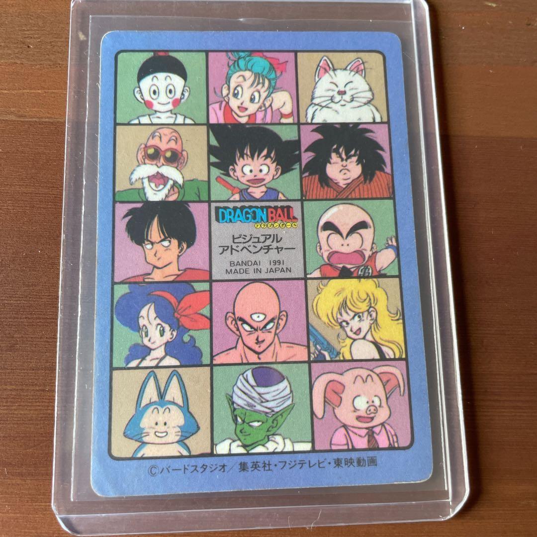 ドラゴンボールカードダス　ビジュアルアドベンチャー　85 神龍に乗って