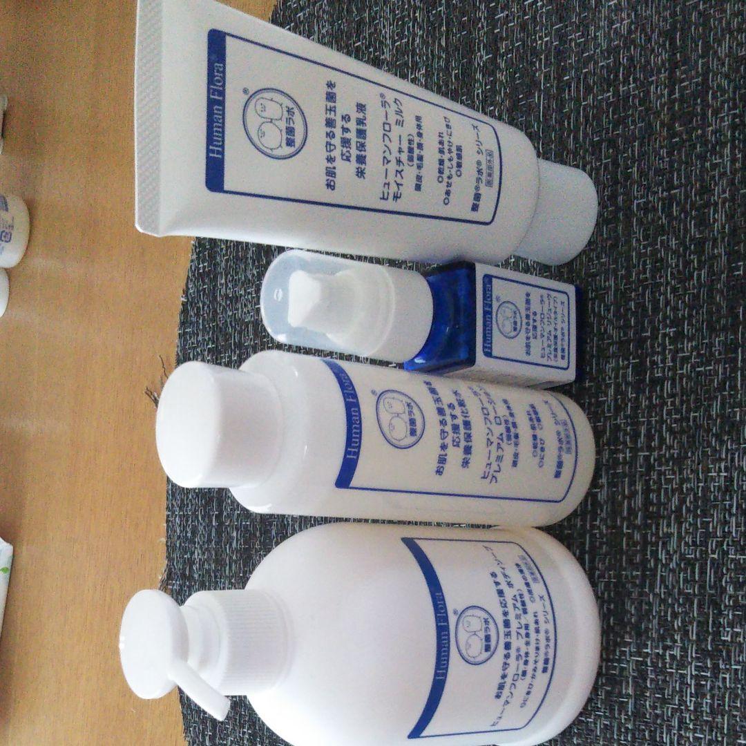 ヒューマンフローラプレミアムリジューヴ 20ml おすすめセット商品