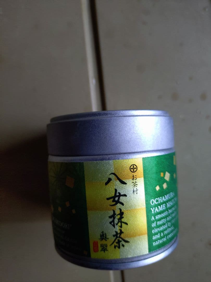 大人気セット品！大石茶園・「奥翠」 と「きらり」各 30gセッ