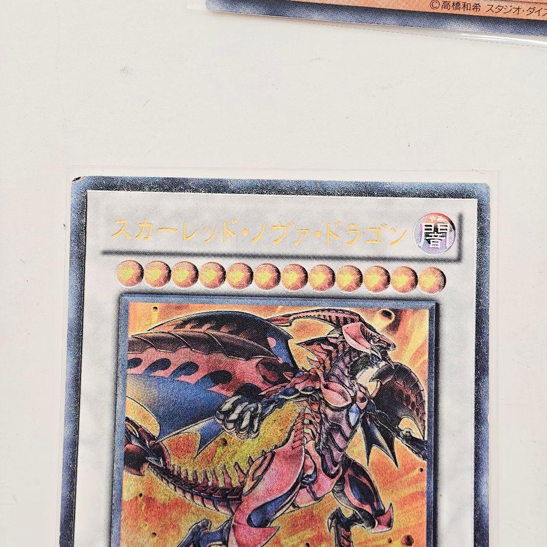 遊戯王 ヴィクトリードラゴン 混沌帝龍 終焉 ダークホルスドラゴン レリーフ