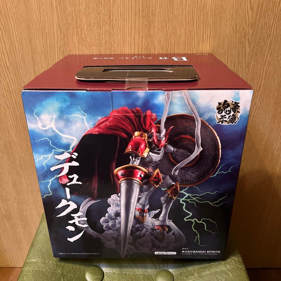 デジモン 一番くじ デュークモンB賞 魂豪示像 フィギュア