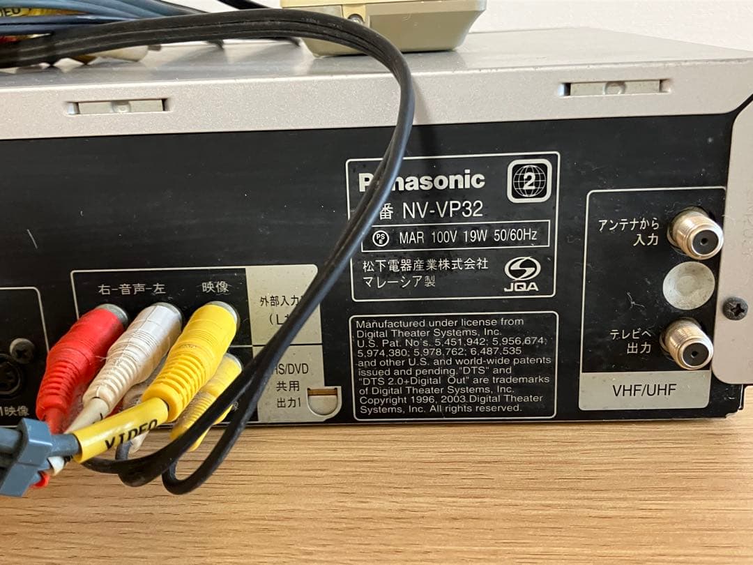 Panasonic NV-VP32 DVDプレーヤー - メルカリ