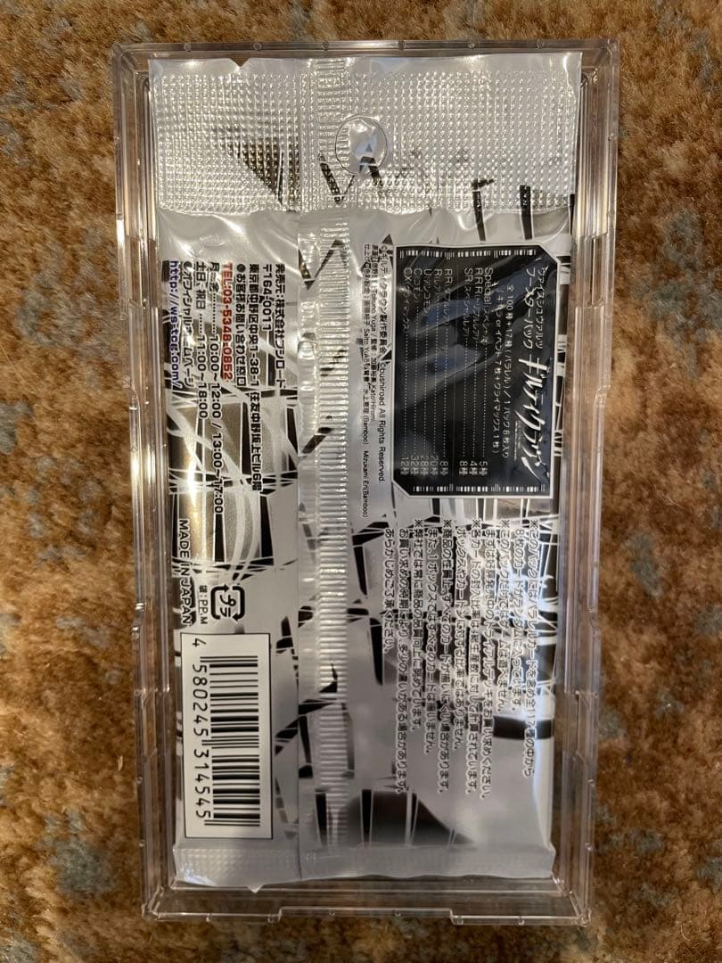 新品 未開封 カード パック ヴァイスシュヴァルツ ギルティクラウン