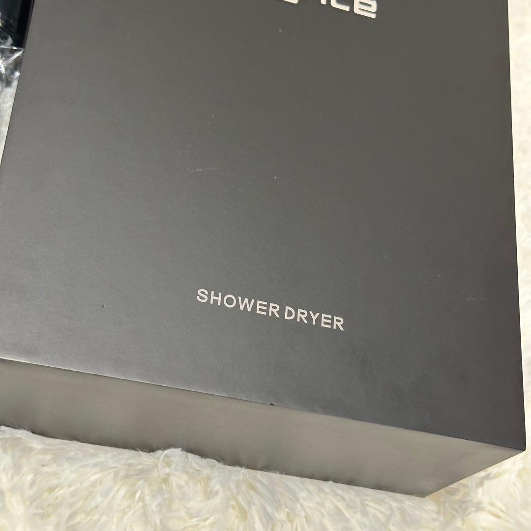 未使用Brighte SHOWER DRYER ブライト ドライヤー　スタンド