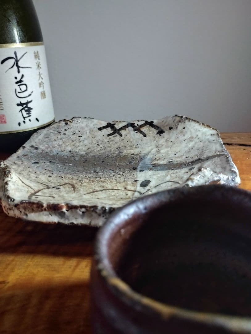 中川自然坊 板皿 唐津焼中川自然坊窯 - 【様式】斑 唐津｜Yahoo