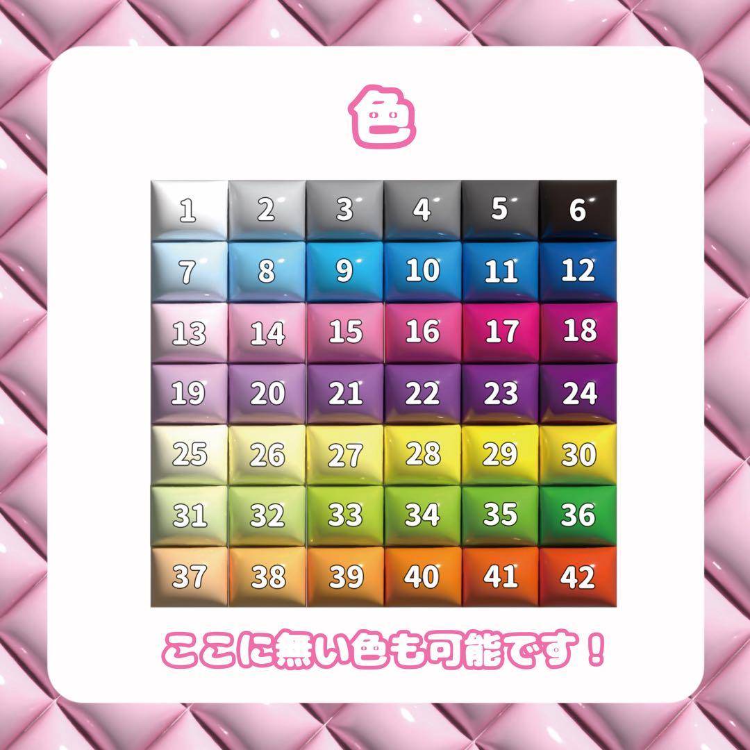 ぷっくりネームボード　オーダーページ　ぷっくり文字