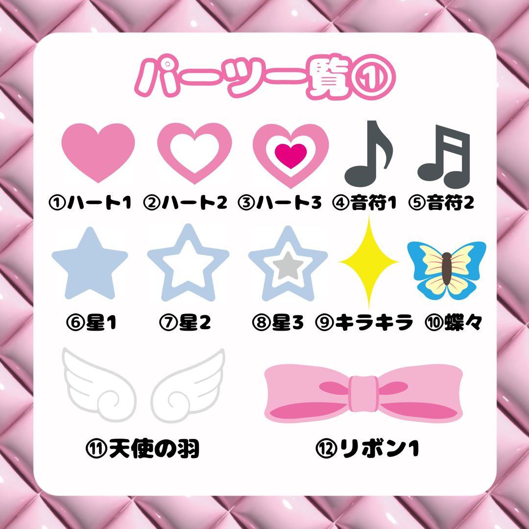 ぷっくりネームボード　オーダーページ　ぷっくり文字