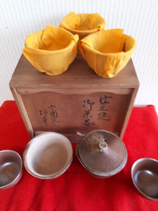 信楽焼宗陶窯、行峯の御茶器揃