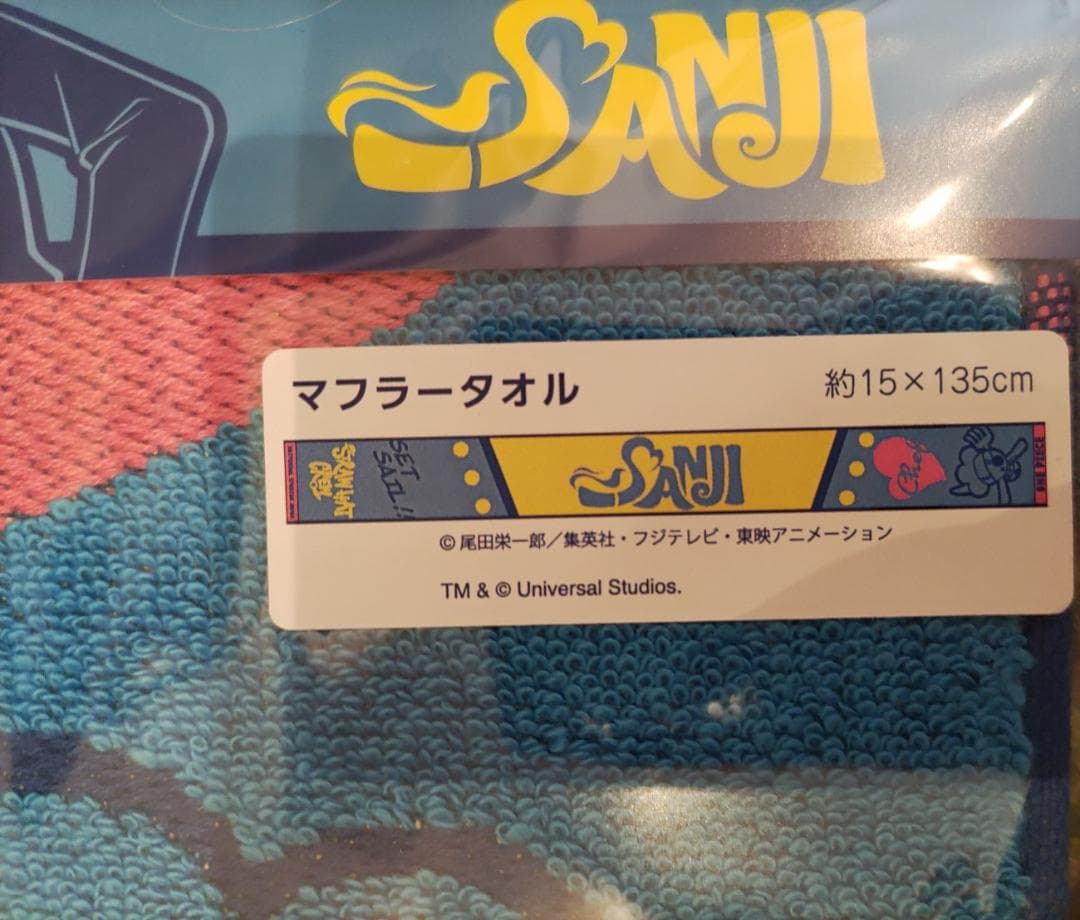 746◇マフラータオル サンジ USJ 2023 ONE PIECE ワンピース