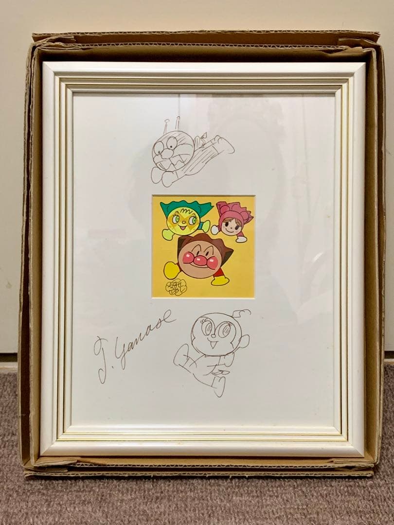 手描き2個サイン3種！やなせたかし直筆原画アンパンマンメロンパンナあかちゃんまん