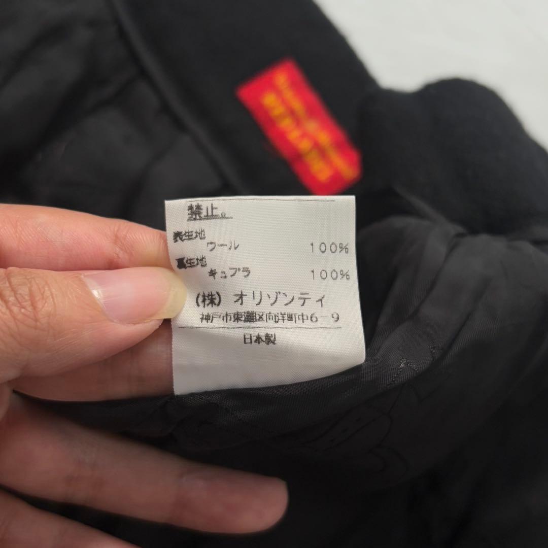 【変形】ヴィヴィアンウエストウッドレッドレーベル　オーブボタン　フレアスカート