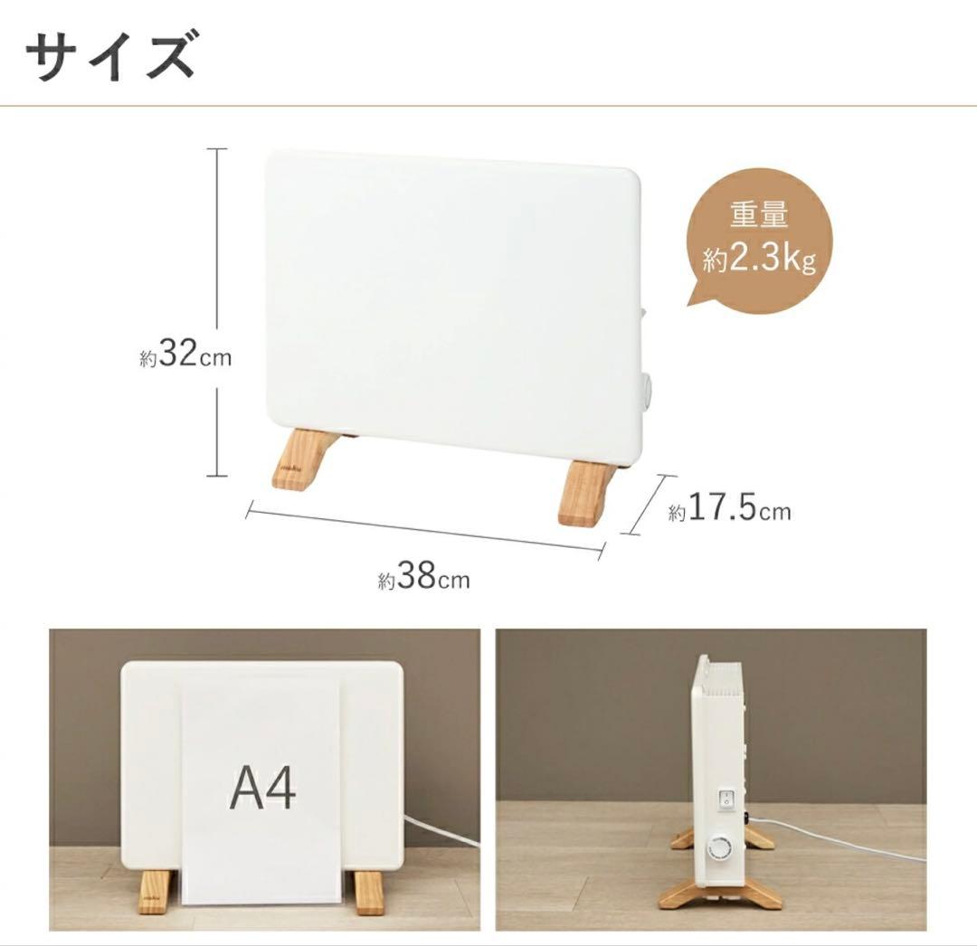 2025年10月発売⭐︎moku. コンベクターヒーターミニパネルヒーター
