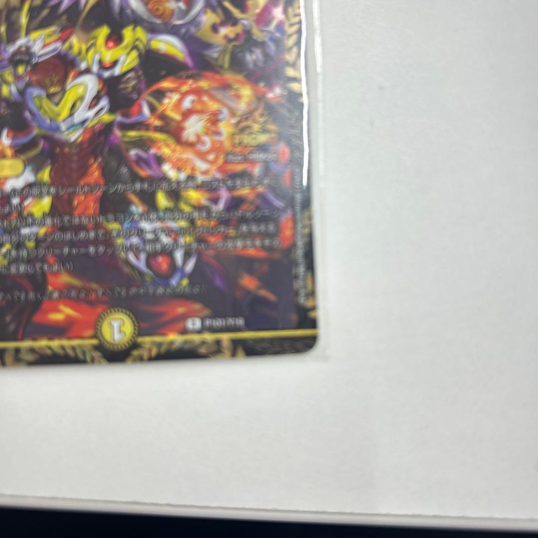 ドラゴンズサイン プロモ ドラゴンズサイン プロモ