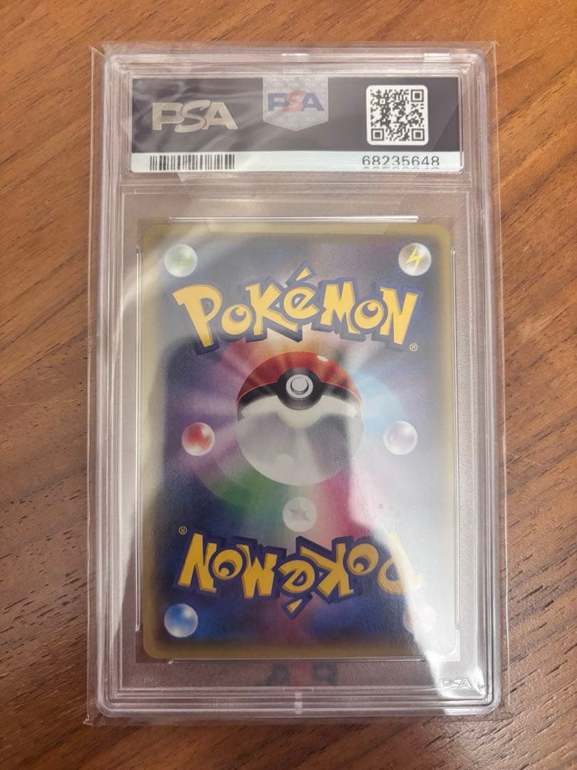 【PSA10】 センパイとコウハイ SR ポケモンカードゲーム