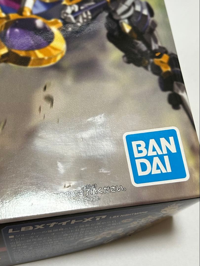 ダンボール戦機 ナイトメア 未組み立て