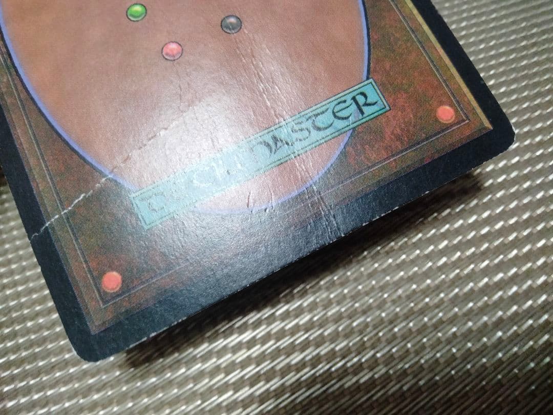 【ご確認用】ネメシス foil 退去の印章 日本語 1枚　HP MTG