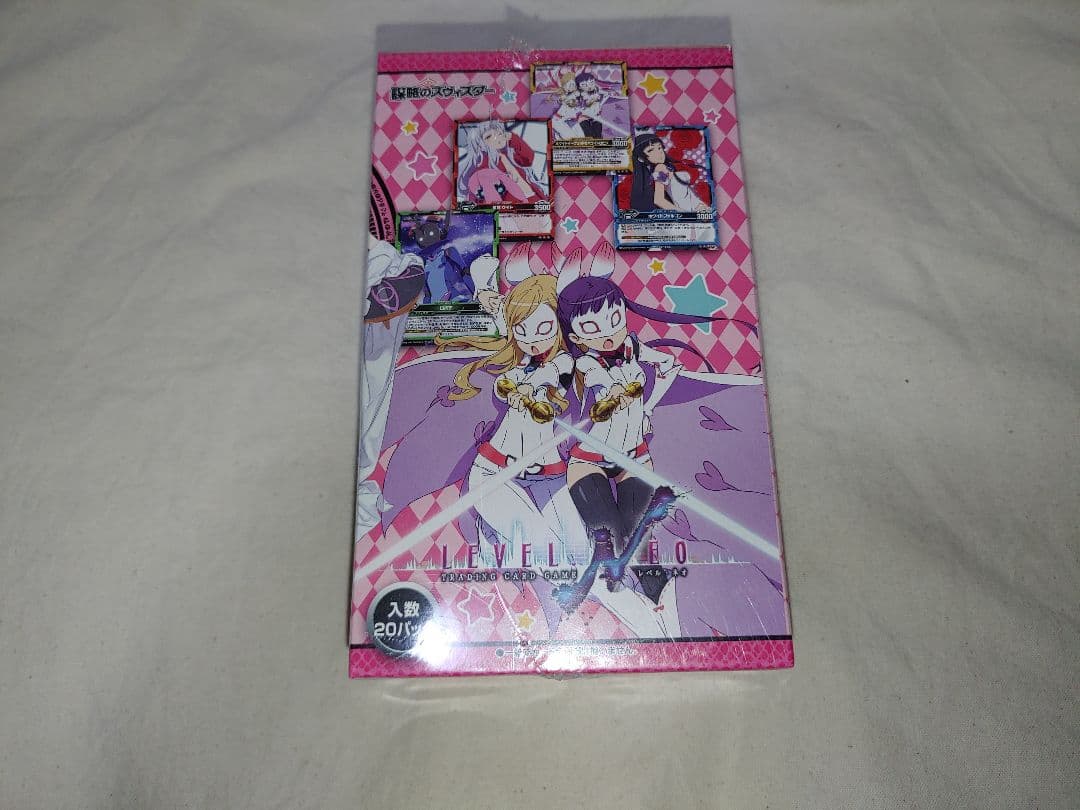 レベルネオ 謀略のズヴィズダー ボックス BOX level neo