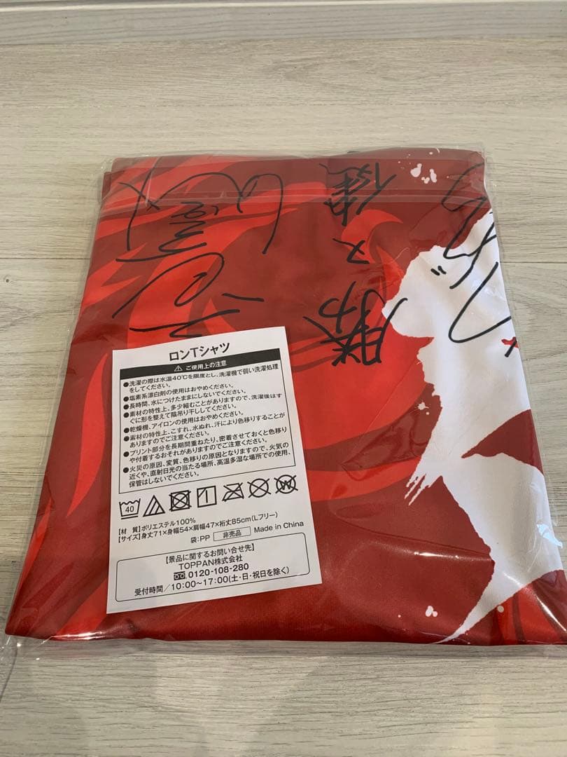 mリーグ　風林火山　ロンT 非売品　限定100枚