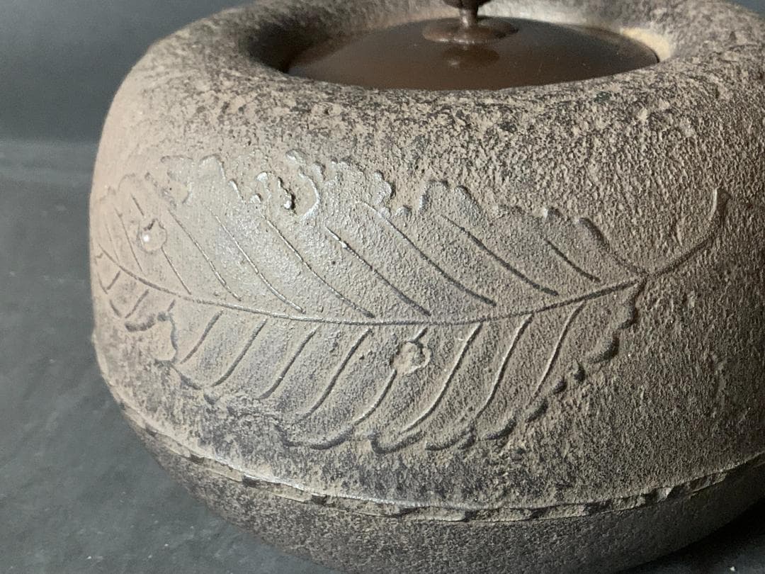 釜師 山本閑浄造 柏葉釜 釜環付 共箱 茶道具 869 - メルカリ