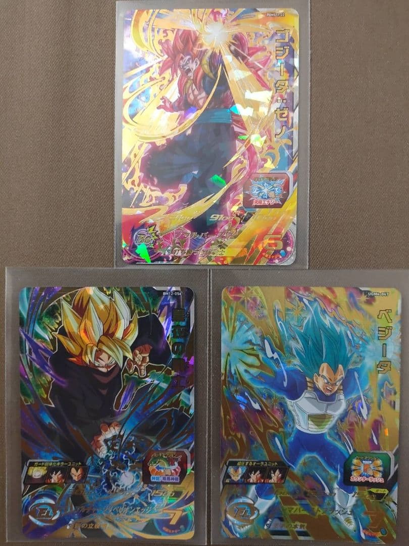 ドラゴンボールヒーローズugm5【7枚セット】