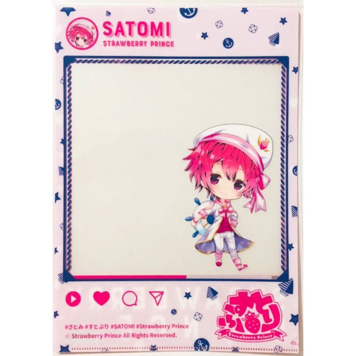 新品☆すとぷり【さとみ】クリアファイル☆マリンスタイル＆水着ver.☆2