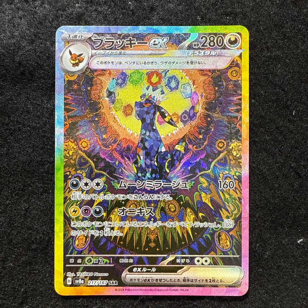 デュエマ 光物のみ 大量まとめ売り 約22000枚 引退品 引取品 SR VR