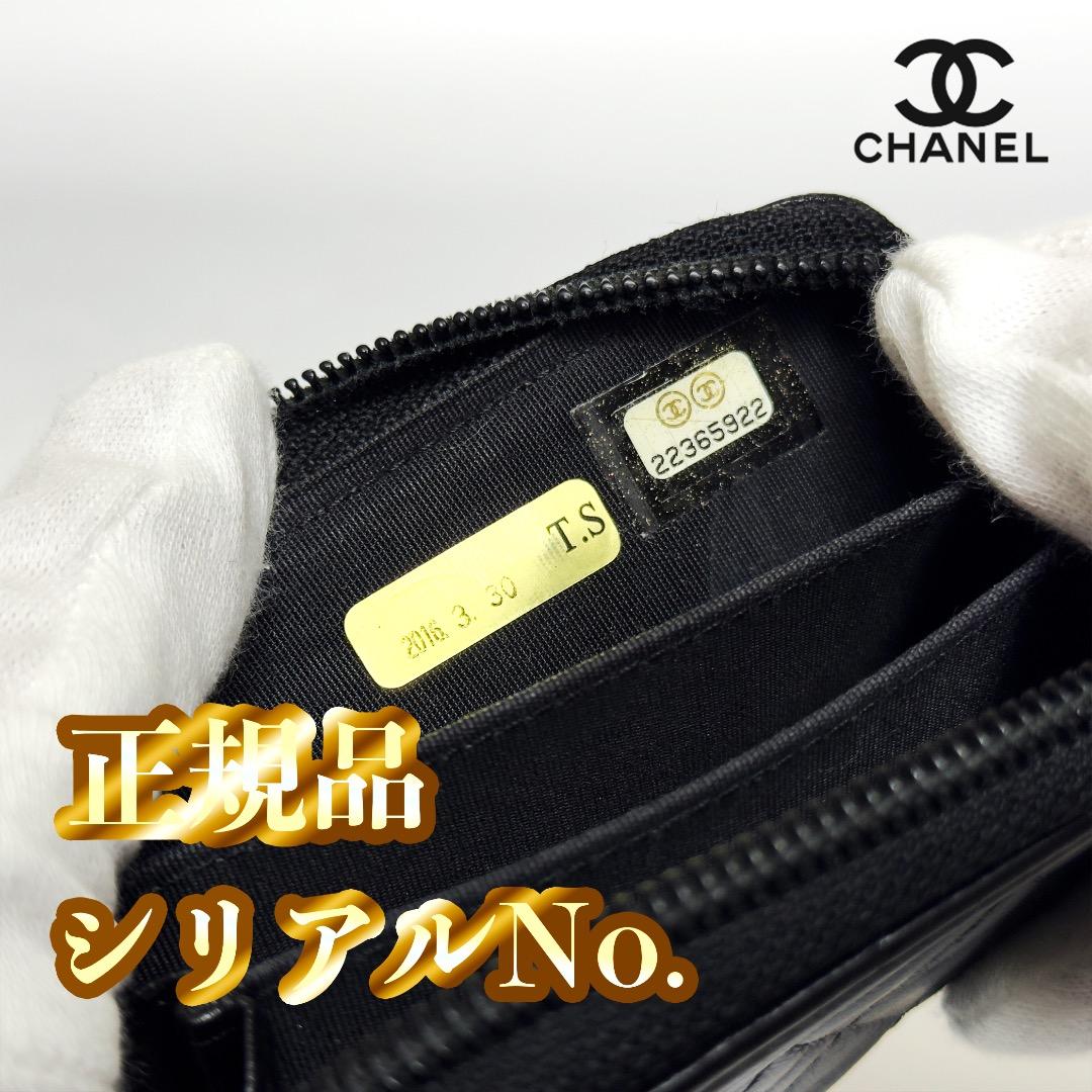 正規品　CHANEL ボーイシャネル　ゴールド金具　小銭入れ　ケース