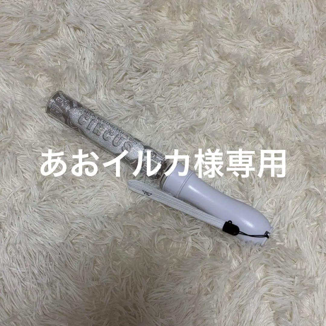 M!LK ペンライトcircus 山中柔太朗