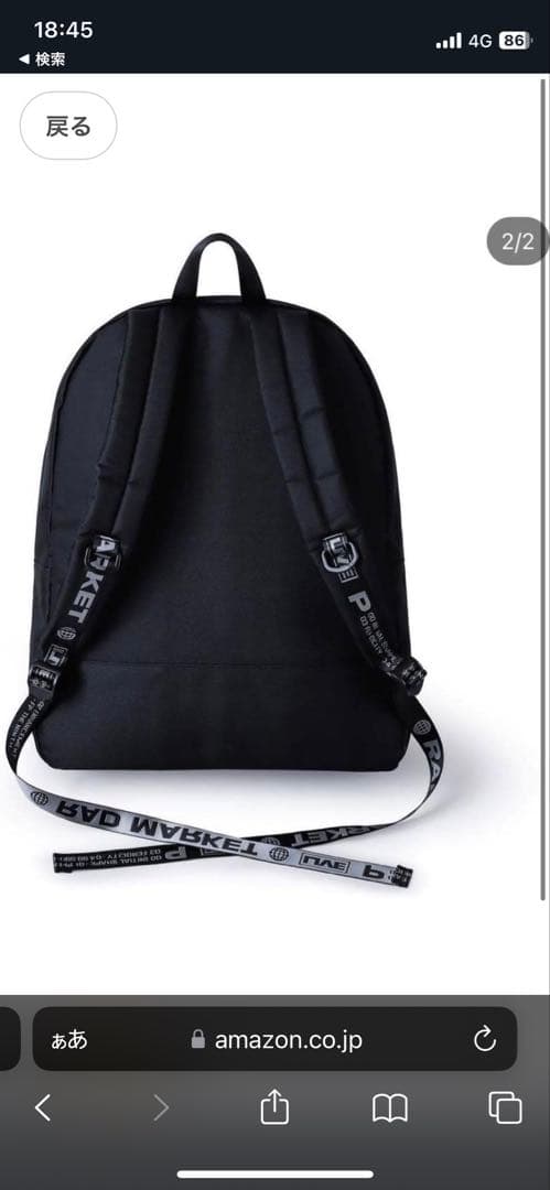 the GazettE ガゼット グッズ 物販 バックパック 売れ筋 RAD