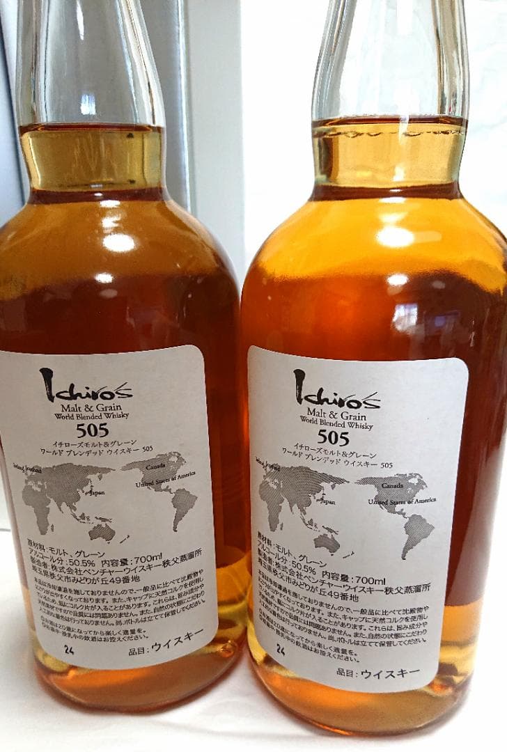 白州 山崎 イチローズモルト 未開封 新品未開封 サントリーウイスキー