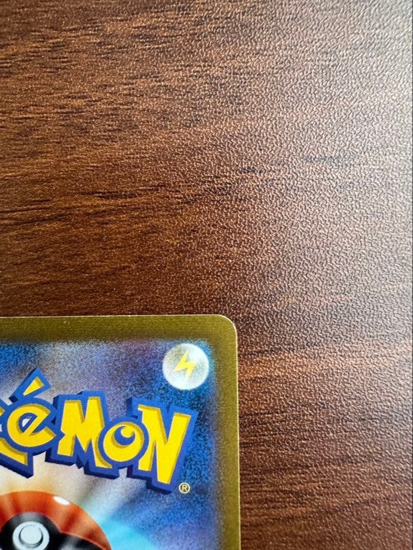 ゲンガー　マスターボール　ミラー