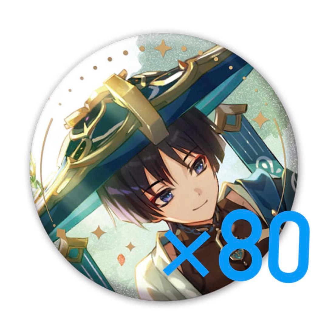 原神 放浪者 缶バッジ