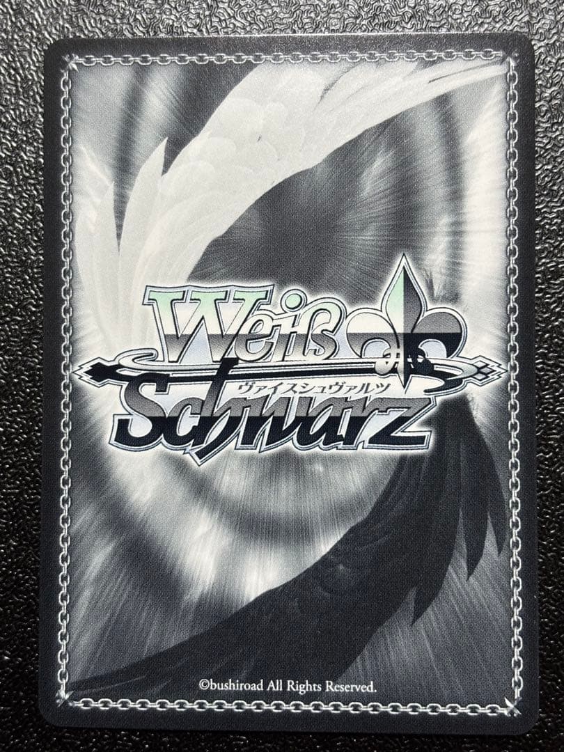 ヴァイス　キラキラレインボー♪ 鏡音リン　SSPサイン　プロセカ