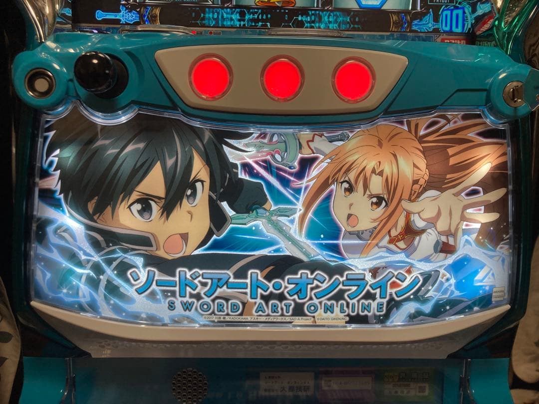 ソードアート・オンライン スマスロ やめどき】スマスロ ソードアート