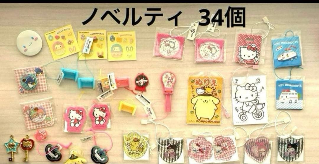 ✪いちご新聞✪ 10冊 全付録付 未開封 ＆ノベルティ34個 希少✨良品✨