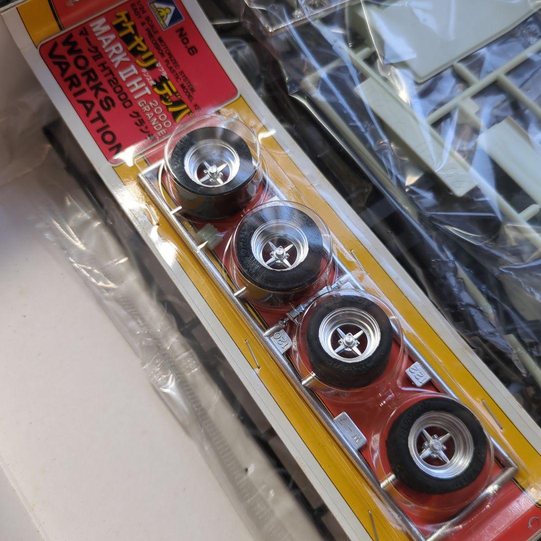 アオシマ 竹ヤリデッパ マーク2 未開封 街道レーサー ワークスレーサー