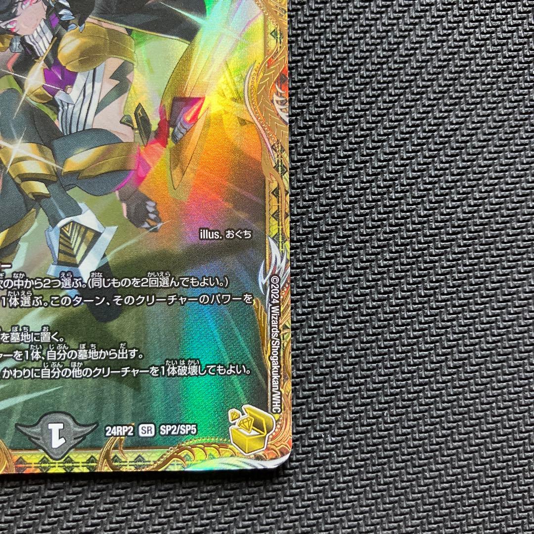 最安値 アーテル・ゴルギーニ 金トレジャー アーテルゴルギーニ