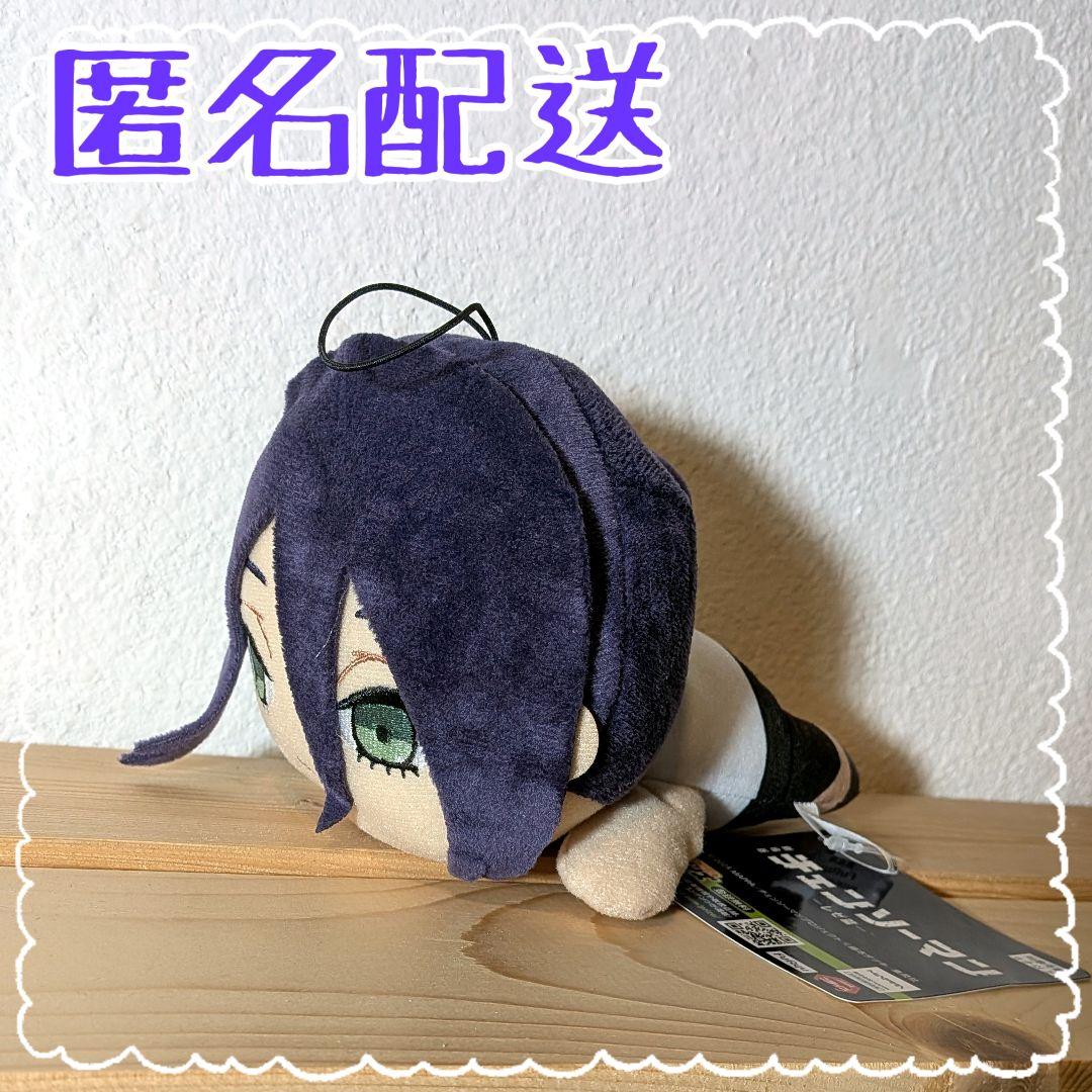 劇場版『チェンソーマン レゼ篇』 寝そべりぬいぐるみ レゼ - メルカリ