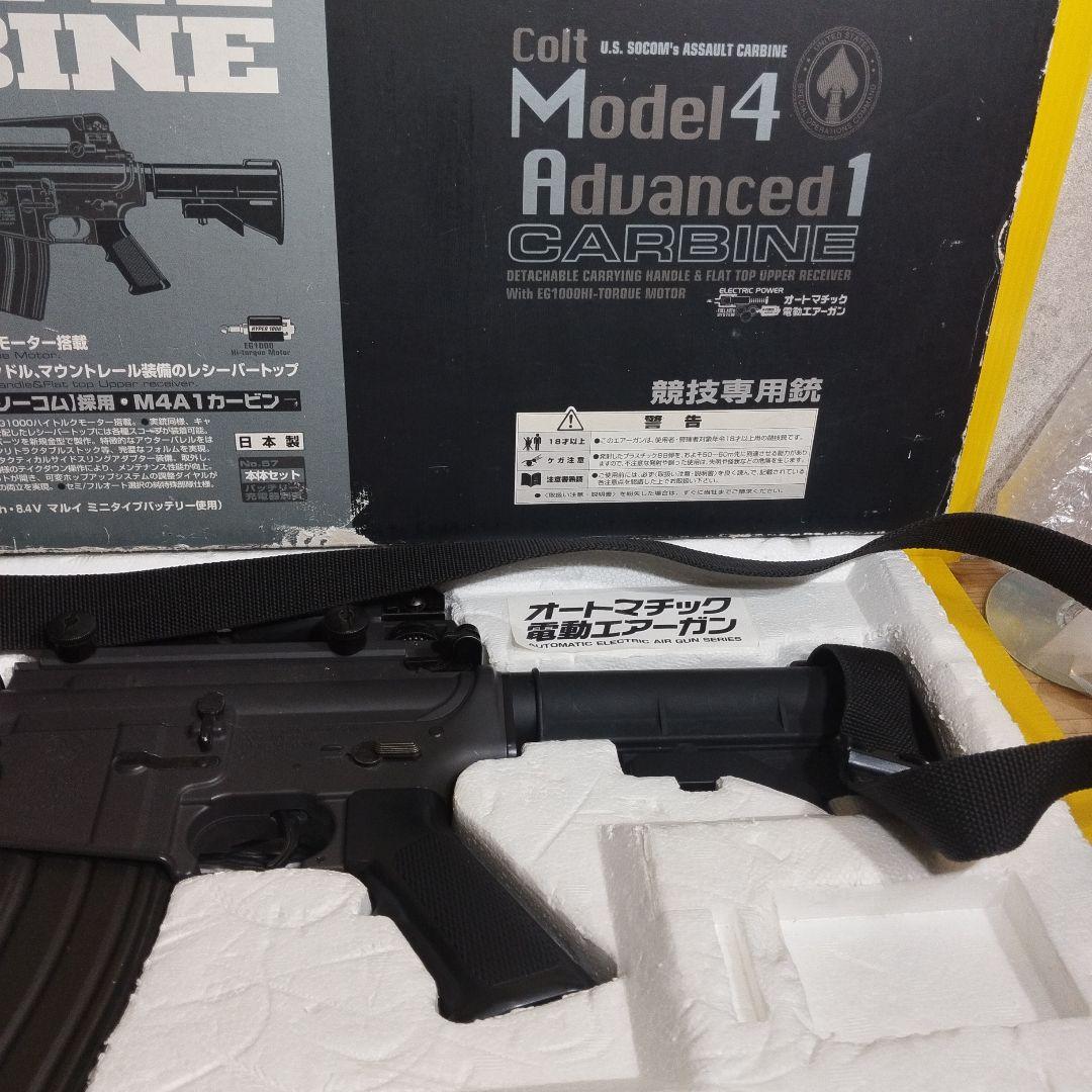【お盆期間限定特別気まぐれセール】東京マルイM4A1 電動ガン【動作確認OK】