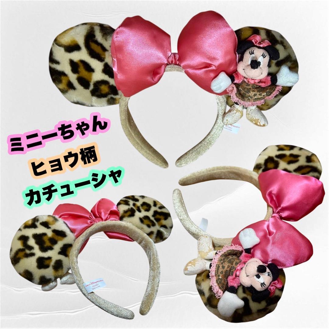 ミニーマウスヒョウ柄カチューシャ - メルカリ